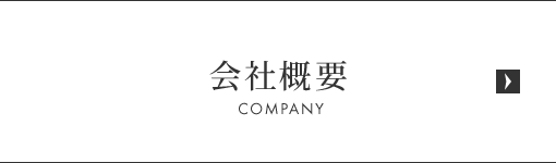 bnrhalf_company_off